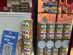 -DQ·蛋糕·冰淇淋(阜盛道店)