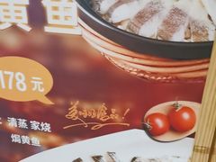 -御沪沪味园.融合菜.海鲜(斜土路店)