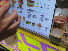 -乐乐姐超级土豆(中关村5号店)