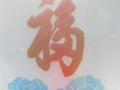 -恭王府博物馆