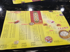 菜单-王家沙点心店(南京西路总店)