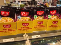 -百佳永辉超市(太阳广场店)