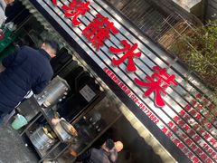 -汝萍传统蘸水菜(春华路总店)