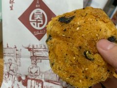 -吴记·吴酥生PASTRY宫廷酥饼