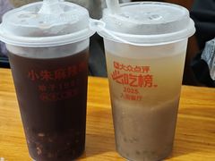 -小朱麻辣串(益民街店)