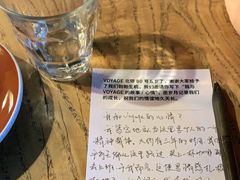 -VOYAGE COFFEE(北锣鼓巷店)