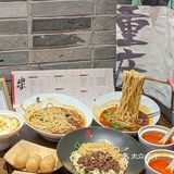 论江湖气息还得是这一口重庆小面啊！🍜