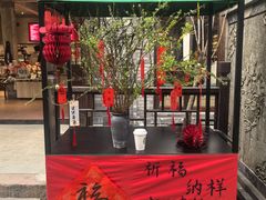 -星巴克臻选(成都宽窄巷子店)