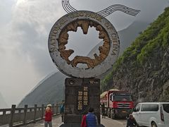 -乌江画廊(彭水苗族土家族自治县)