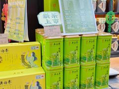 -吴裕泰茶庄(前门大街店)