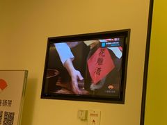 -小厨娘淮扬菜(六合欢乐港店)