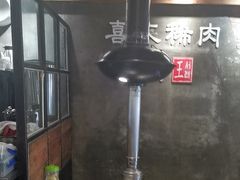 -喜来稀肉(虹泉路店)