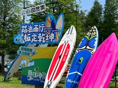 -三垟湿地
