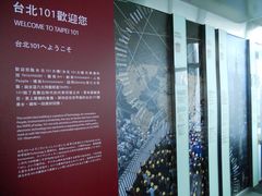 -台北101