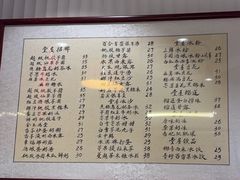-堂屋糖水店(愚园店)