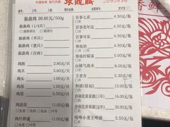 菜单-振鼎鸡(福州路店)