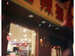 -秦记香辣蟹(松榆里店)