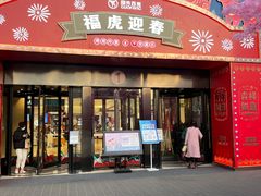 -国芳中心