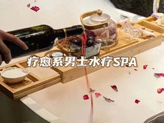 -玄月·SPA按摩泡泡浴(西安路店)