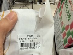 -稻香村(朝阳门店)