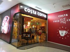 门面-COSTA COFFEE(西直门店)
