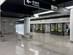 -蓝天路(地铁站)