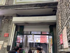门面-天泽祥·鼓楼馒头(鼓楼店)