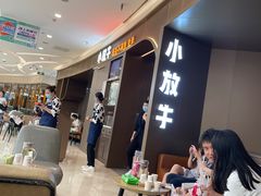 -小放牛炒菜馆(裕华万达店)