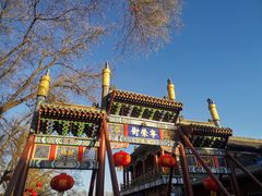 -荣国府