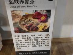 -颐而康按摩(八一桥总店)