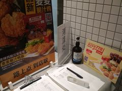 -麦当劳(学院大街店)