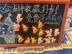 -鲜得莱渔港·小平岛海胆馆(七贤岭店)
