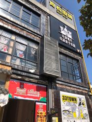 -LePark乐派亲子餐厅(33小镇店)