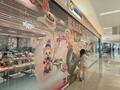 -元气寿司(金光华店)