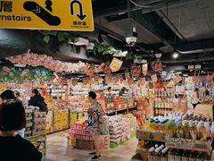 -DON DON DONKI(名珠城店)