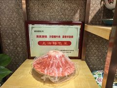 -洪长兴(广西北路店)