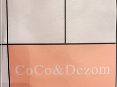 -COCO&DEZOm(CityOn熙地港店)