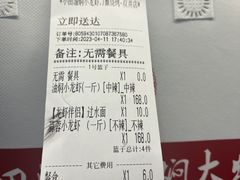 -小田油焖小龙虾(双井店)