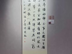 -北京金龙潭御瑞酒店(花园桥地铁站店)
