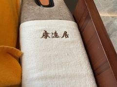 -康逸居·始于2002(海安店)