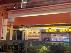 -令狐冲烤鱼·烧菜馆(达明店)