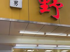 门面-阿男野栗王(金门路店)