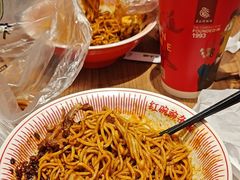 -遇见小面(凯德广场店)