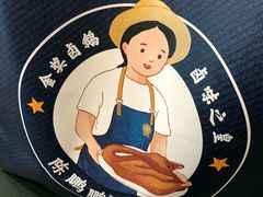 -陈鹏鹏潮汕菜(宝安机场T3航站楼店)