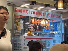 -丽的面家(多宝路店)