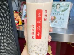 绿豆奶茶-阿姨奶茶专卖(舌涧道杭州惠民路创始店)