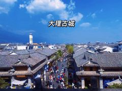 -大理古城