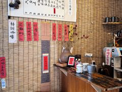 -悟饮门市景店