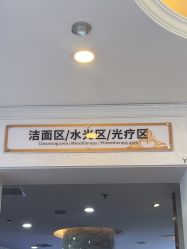 -武汉五洲整形外科医院