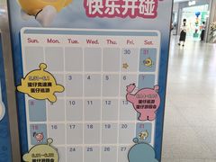 -PO PARK东方宝泰